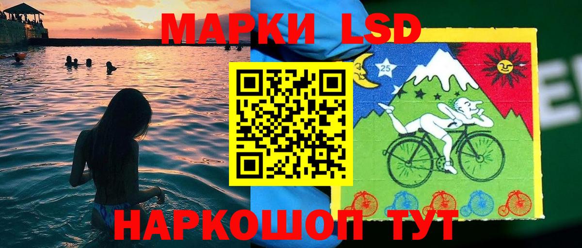 Марки 25I-NBOMe  Марки NBOMe 1500мкг  Вход с VPN  Новодвинск 